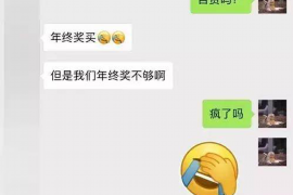 关岭专业要账公司如何查找老赖？