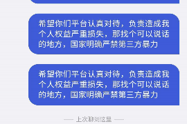 关岭关岭专业催债公司，专业催收