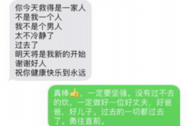 关岭如果欠债的人消失了怎么查找，专业讨债公司的找人方法